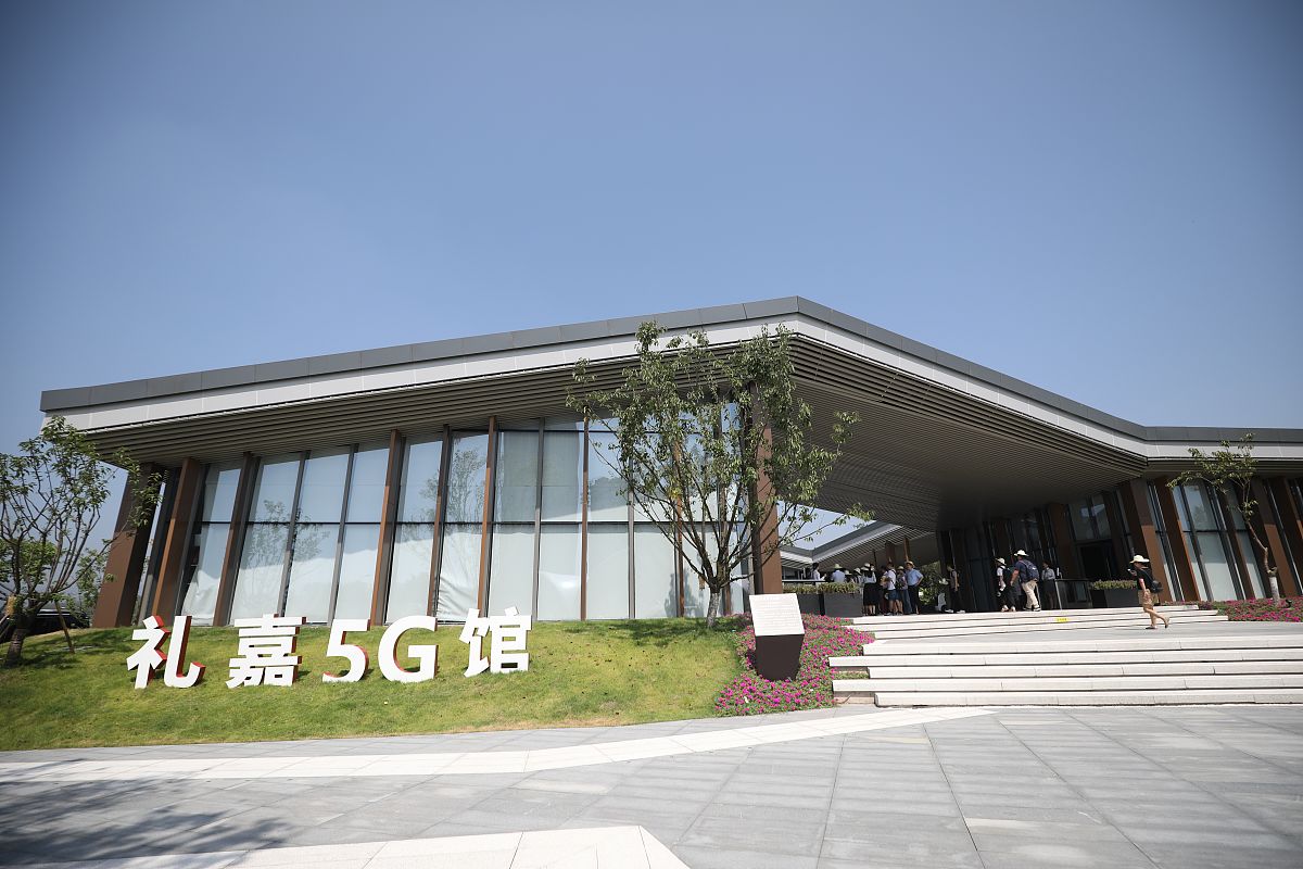 2020年9月7日,重庆,两江新区礼嘉智慧公园.(如需下载使用,请务必署名:
