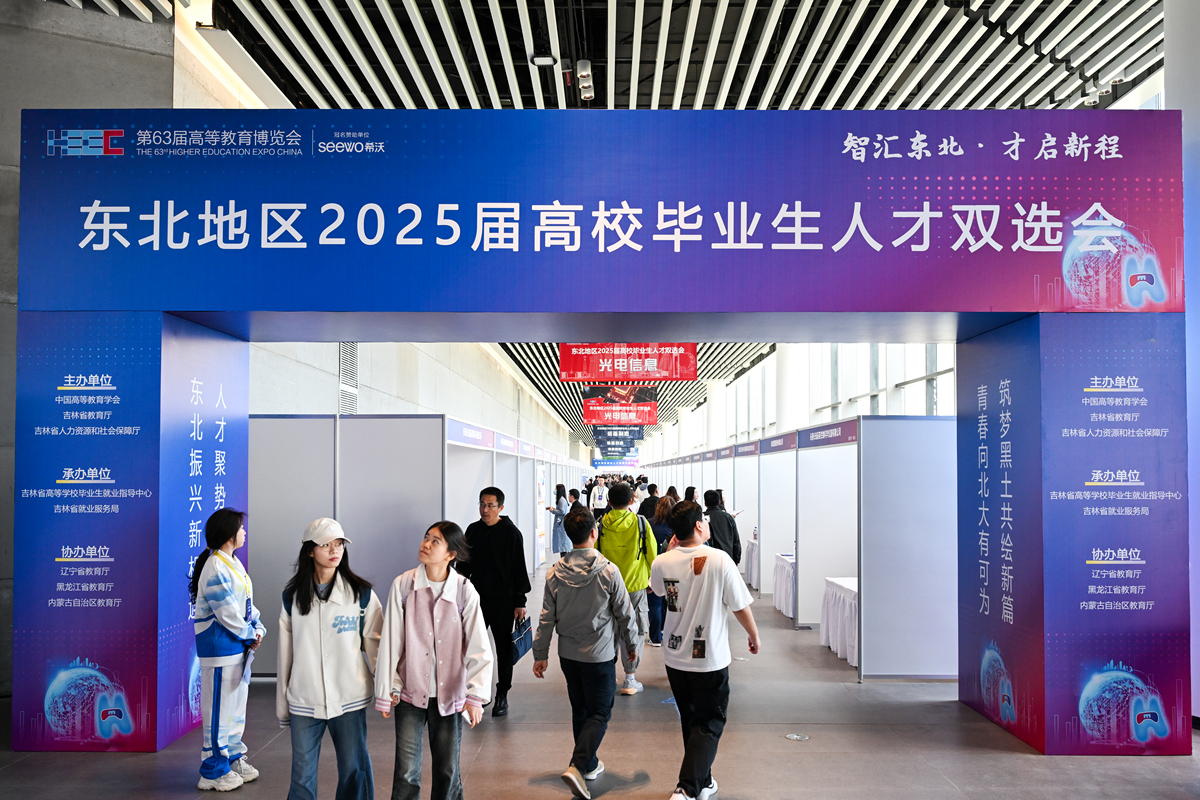 创意设计学院举办就业动员大会，助力学生提升竞争力