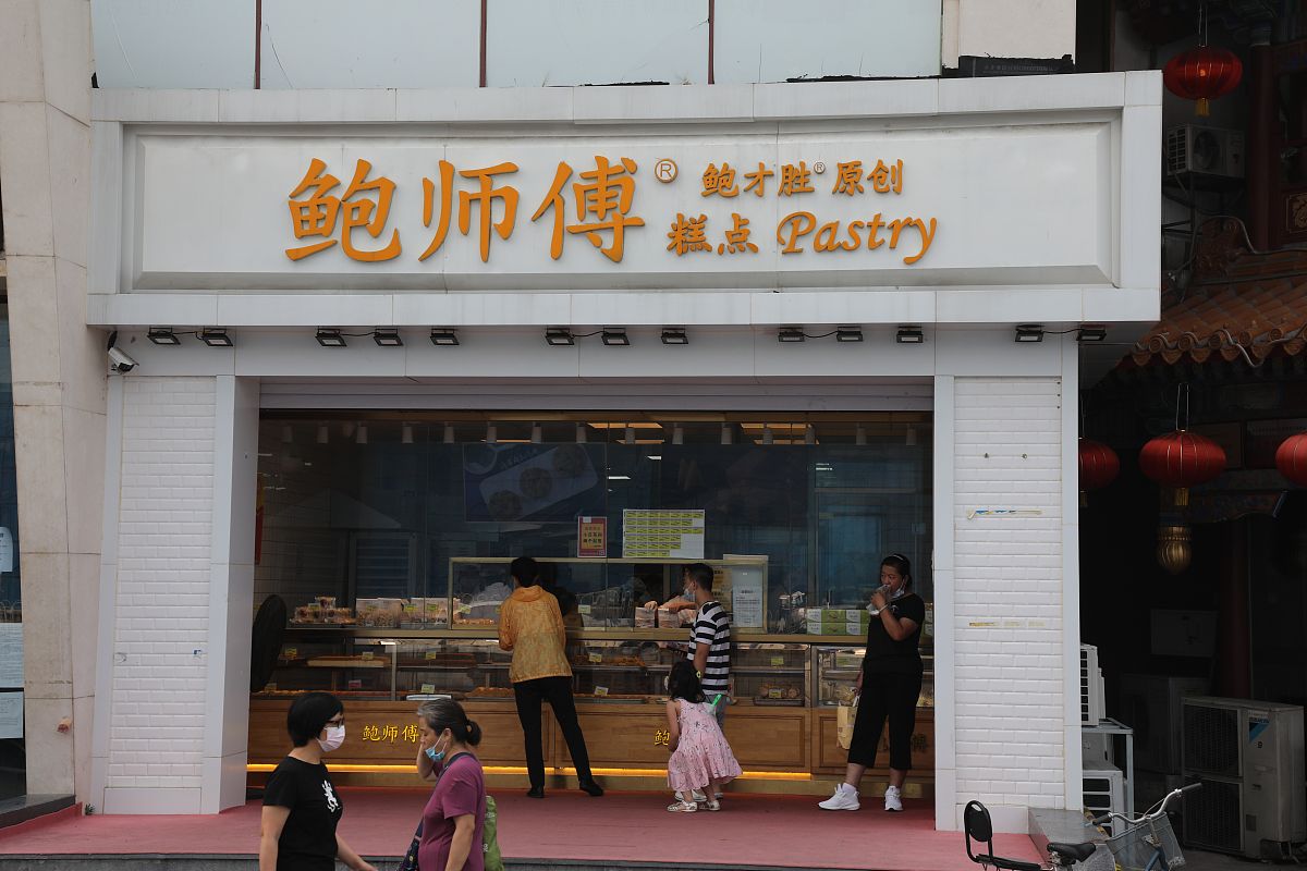 怡园蛋糕店名：6字甜蜜选择