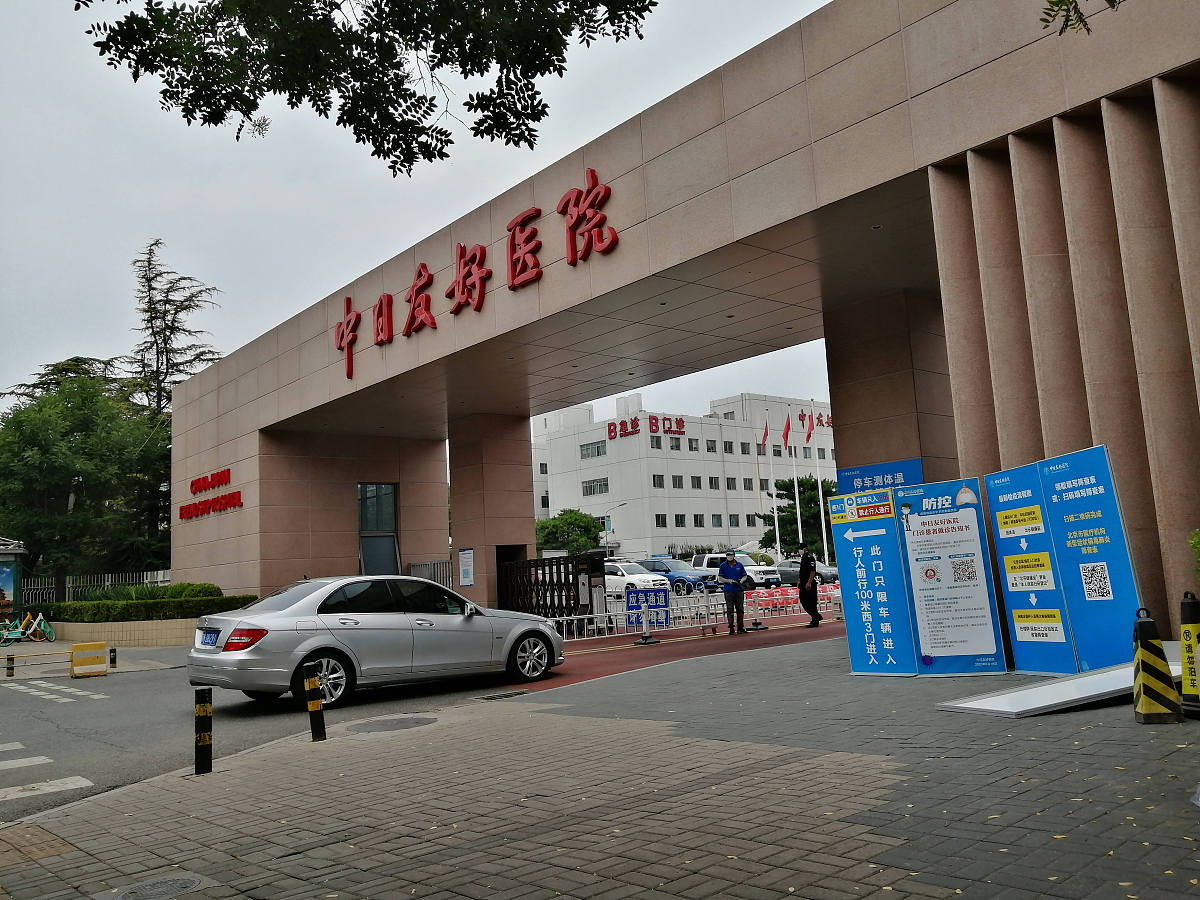 左右脸不对称。在北京去哪个医院的哪个科室