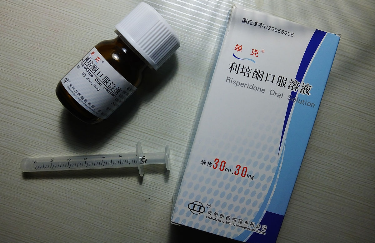外用药不能吃？消化道内部是体外？