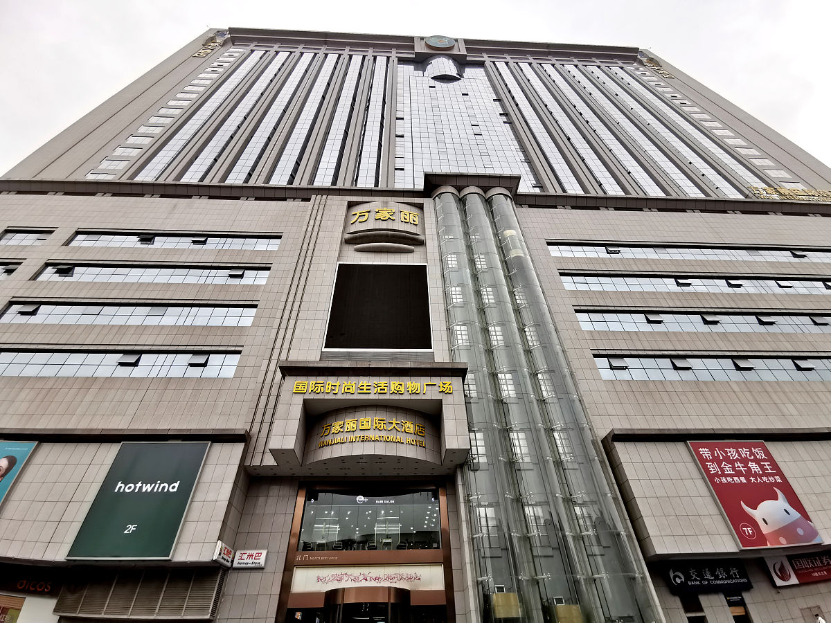 2019年11月18日,湖南长沙,市民游览目前世界最大的单体建筑——万家丽