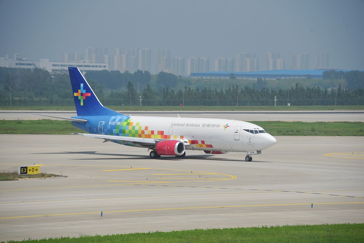 长沙商贸旅游职业技术学院航空维修专业