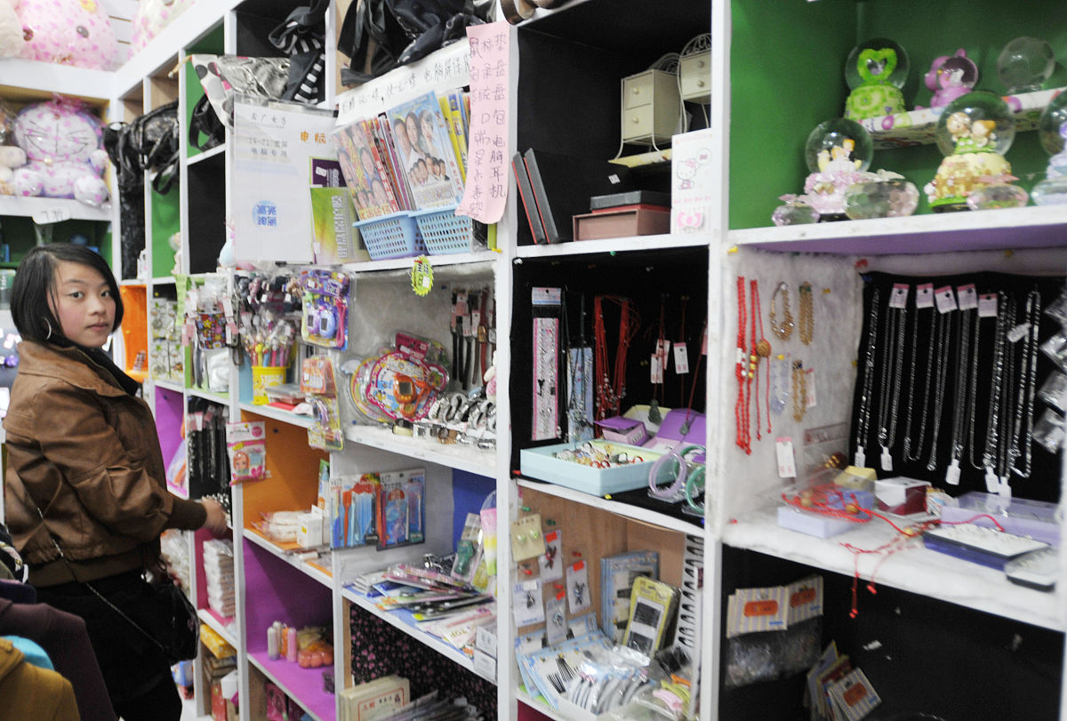 大学格仔舖：学生自制商品销售平台