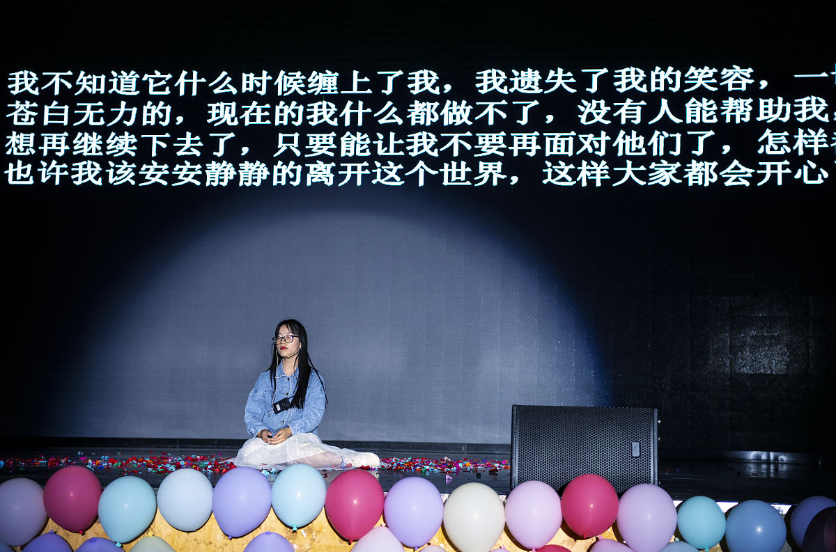 明星抑郁症：现象、原因、影响及应对措施