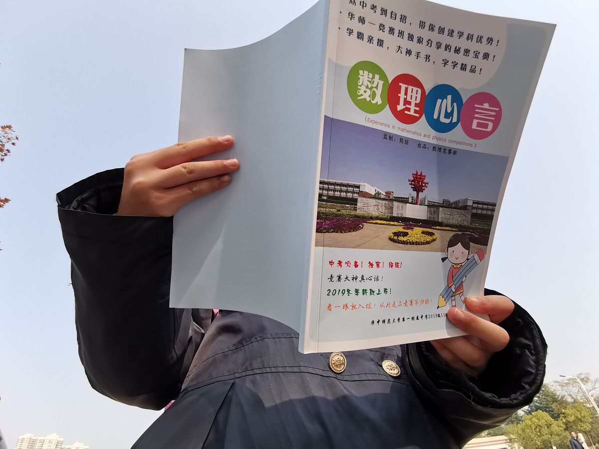 怎么培养一个学霸