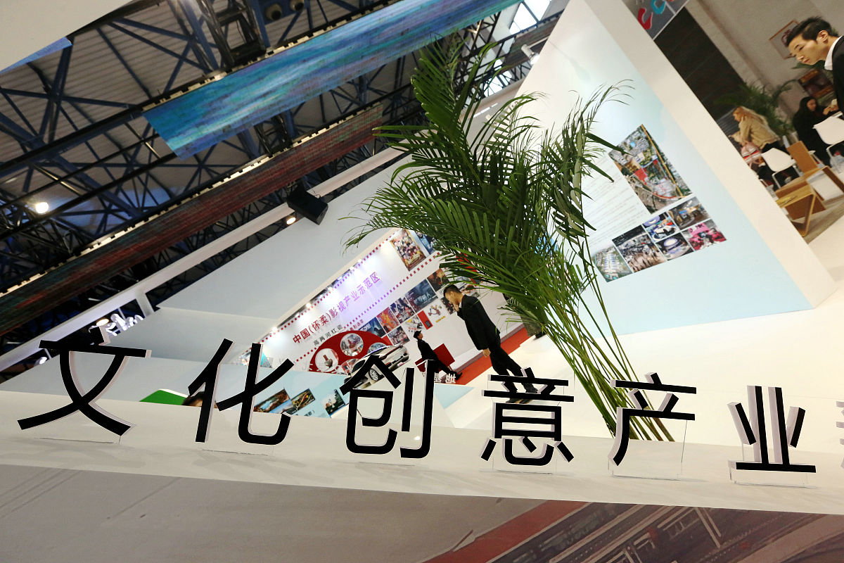 随着经济社会和科学技术的快速发展人们的物质生活得到了极大的保障他们开始对精神文化生活有了更高的要求。