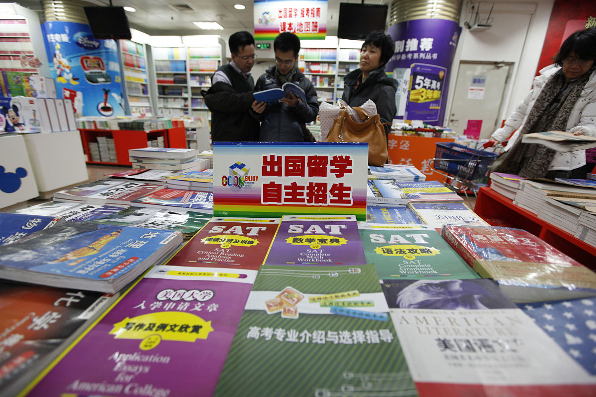 成考自考与全日制统招的区别你知道吗？