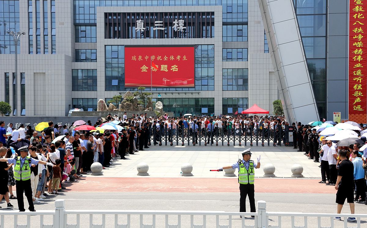 昭阳区轨道交通学校 - 培养创新型人才的优质选择