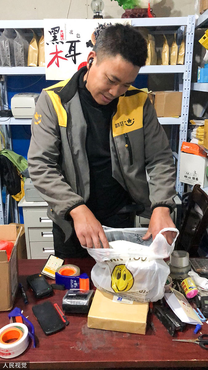校园跑腿APP：打造便捷高效的校园生活服务平台