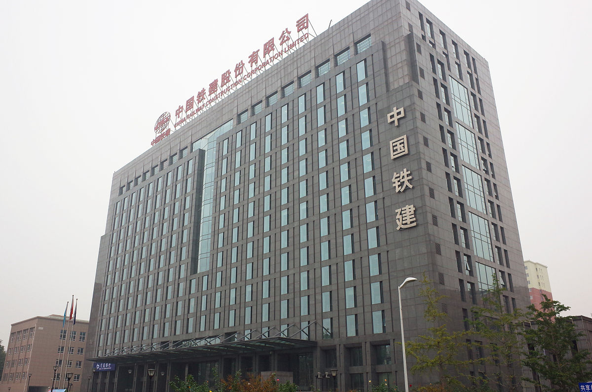 中国国企有哪些