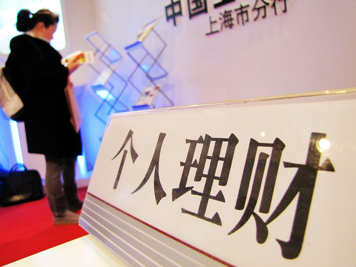 浦发私人银行的业绩目标与客户利益相矛盾的具体表现？