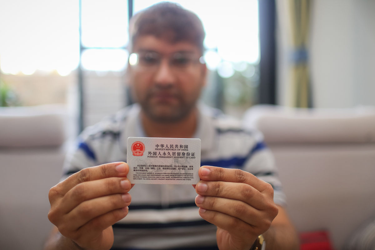 工作居住证办理条件