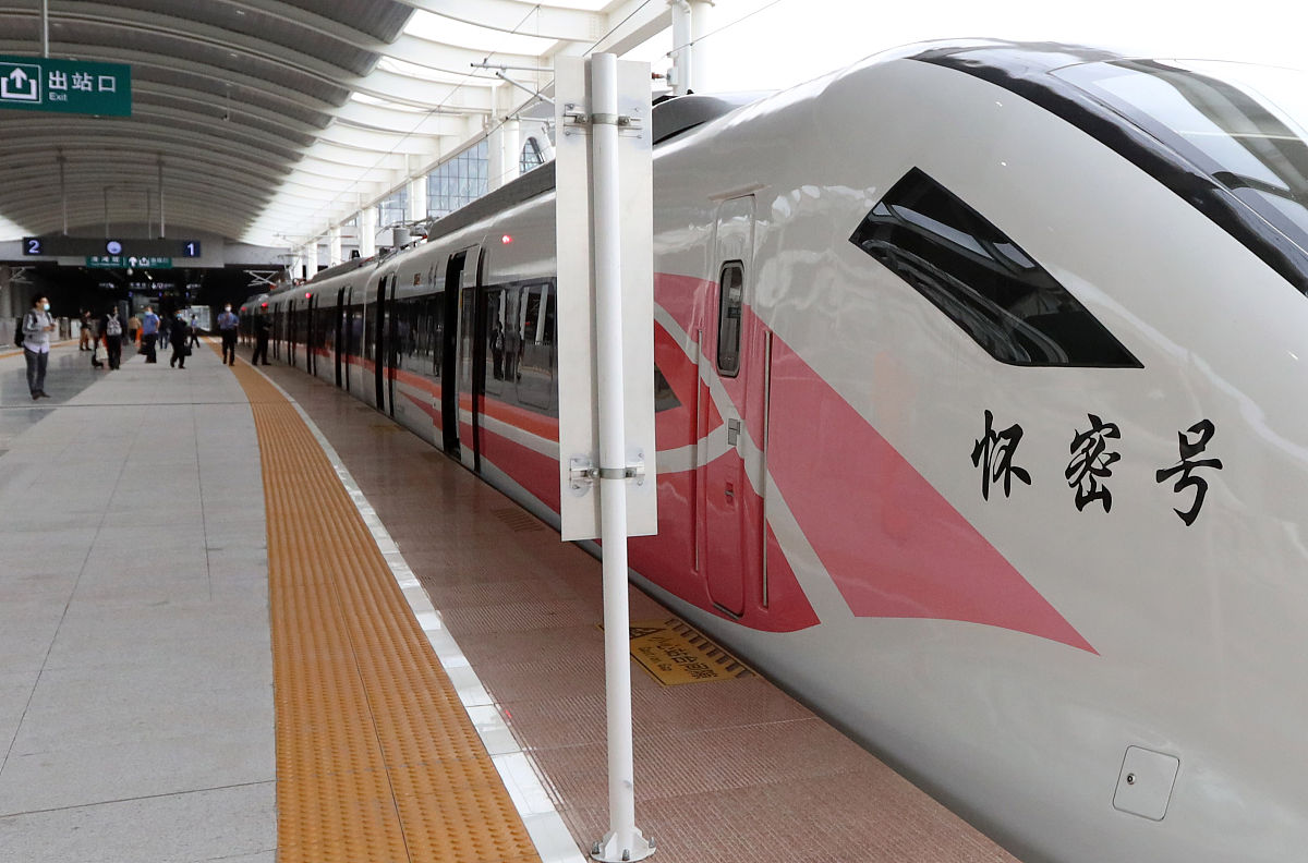 重庆铁路运输技师学院有哪些专业