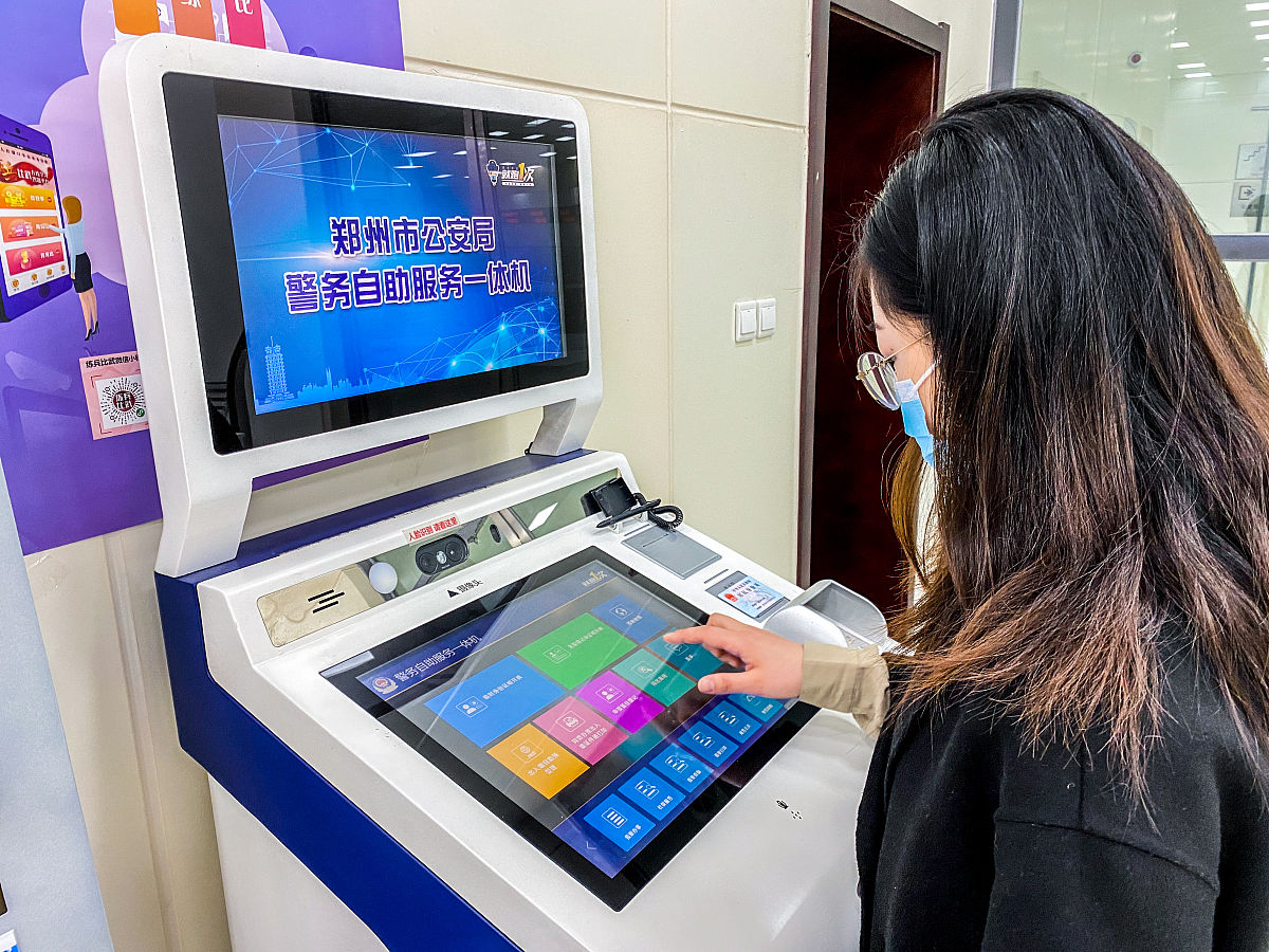 请描述下婚姻登记自助拍照终端设备的关键技术