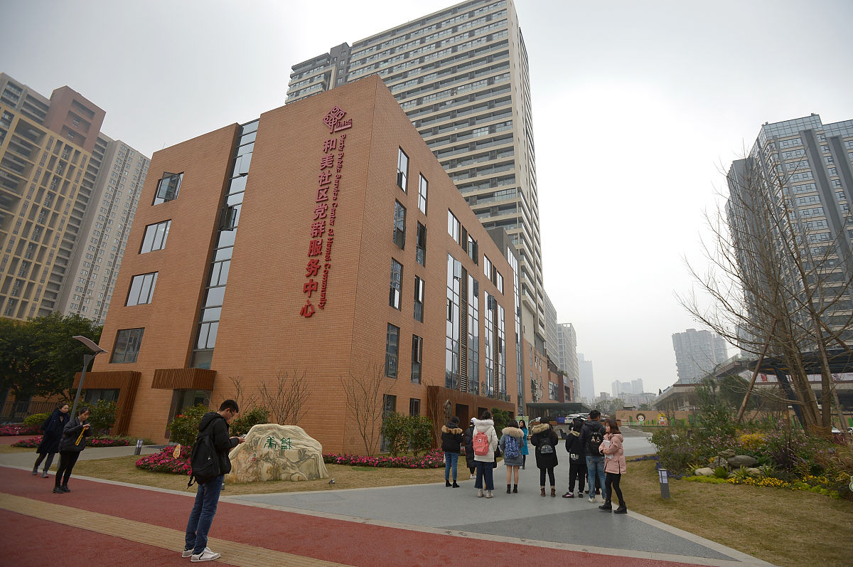 重庆市轻工业学校社区管理与服务专业就业前景如何