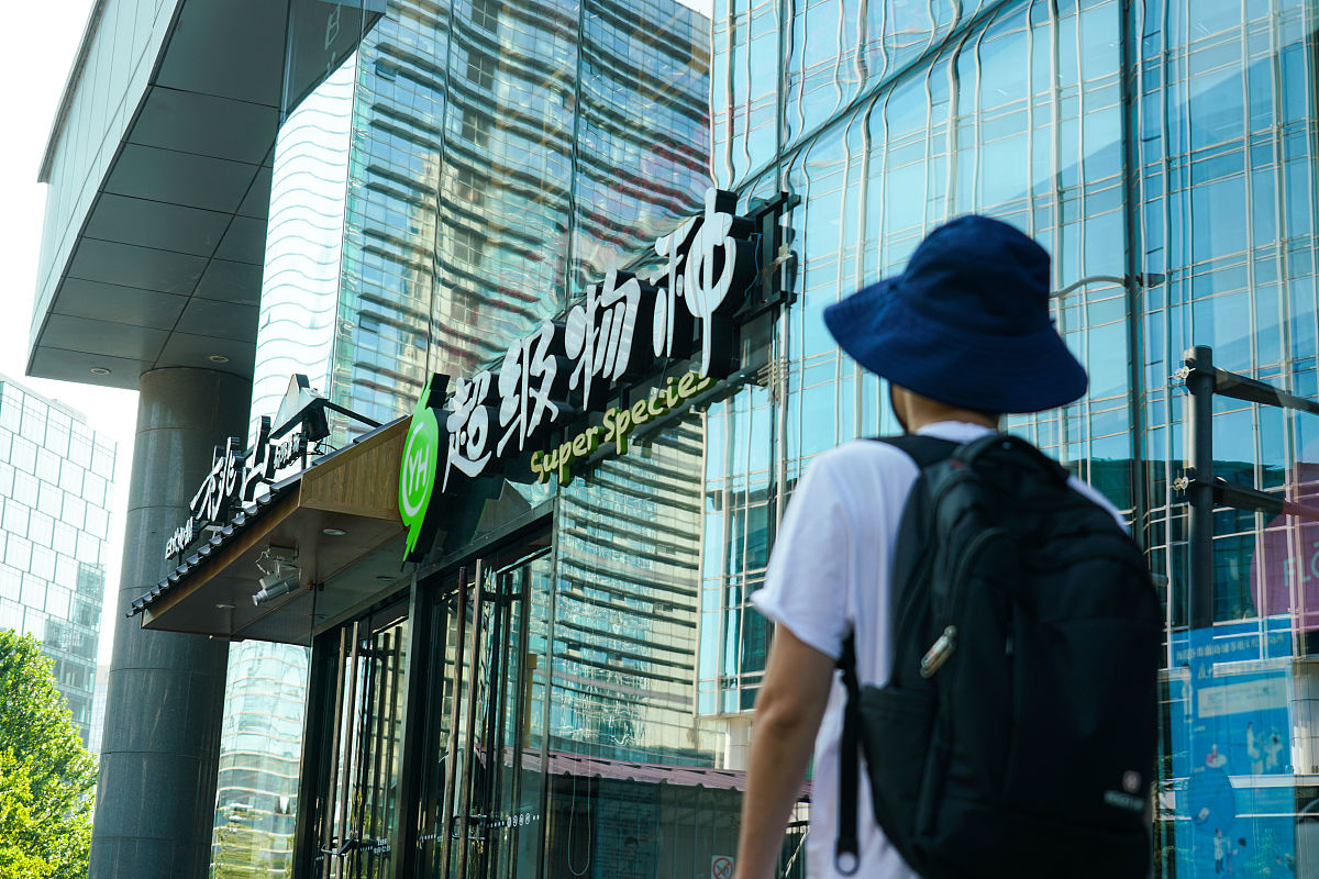 2020年8月13日,北京,超级物种门店.
