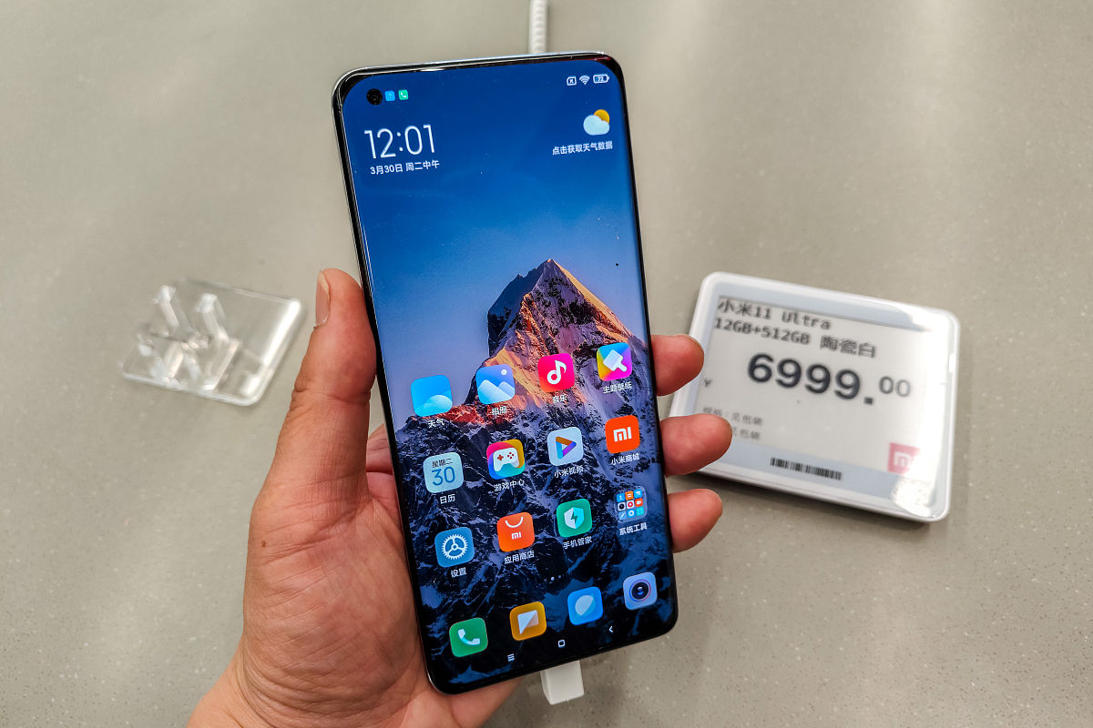 魅族20屏幕怎么样