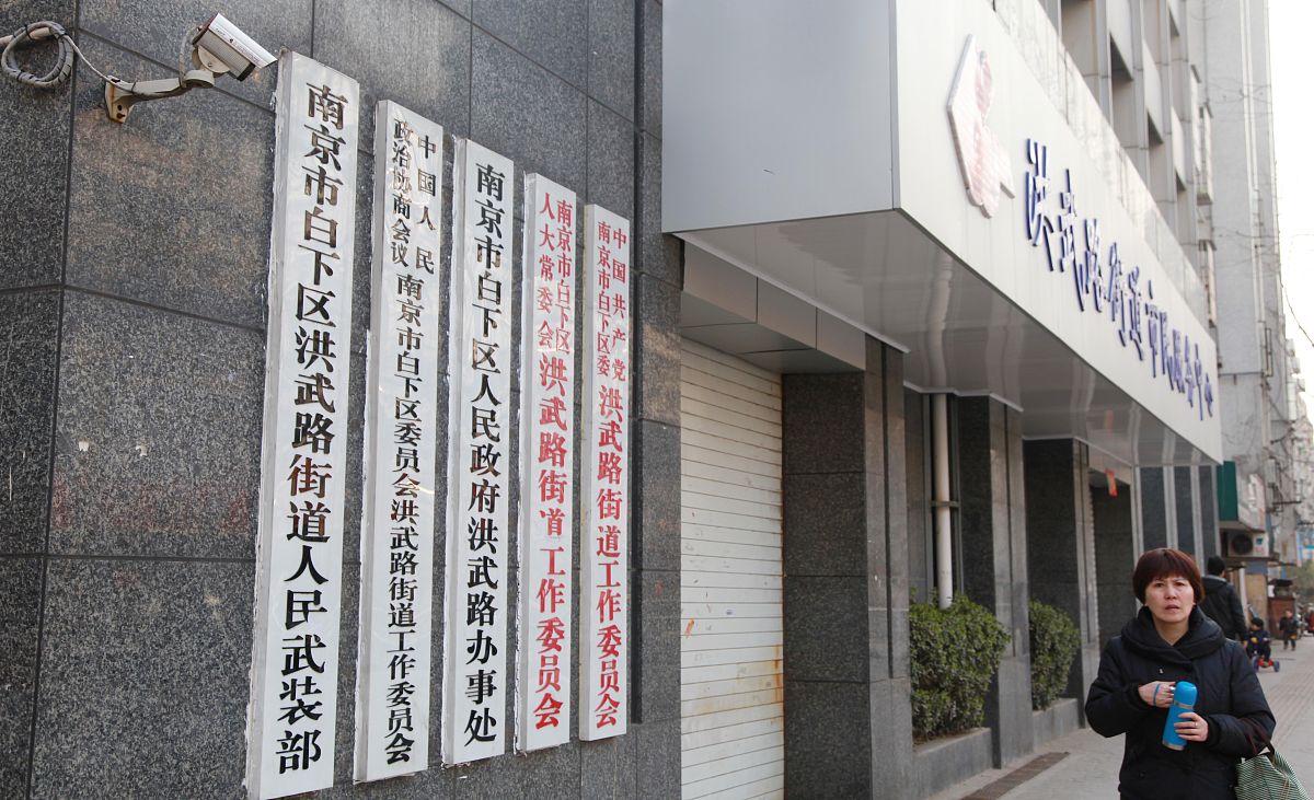 重庆江北区人民法院特约调解组织是法院的人吗回答并拓展。