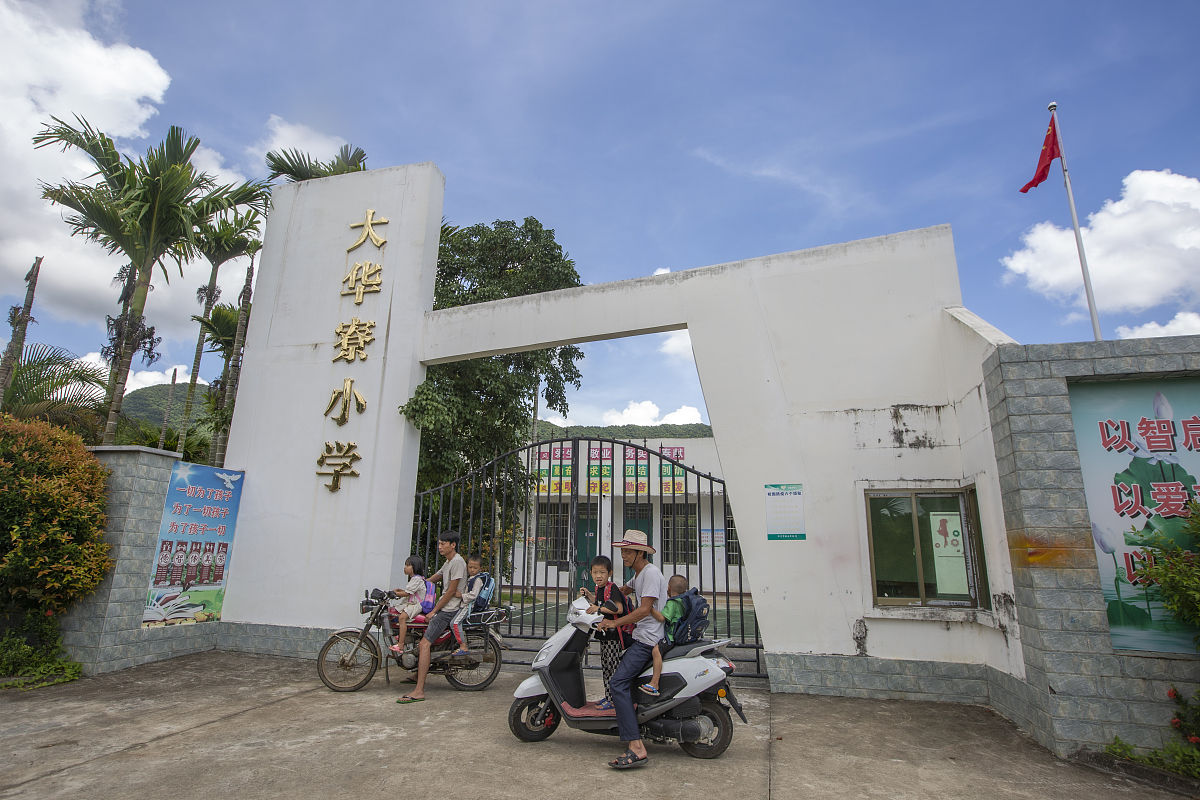 凭祥市东南亚外语学校地址在哪里