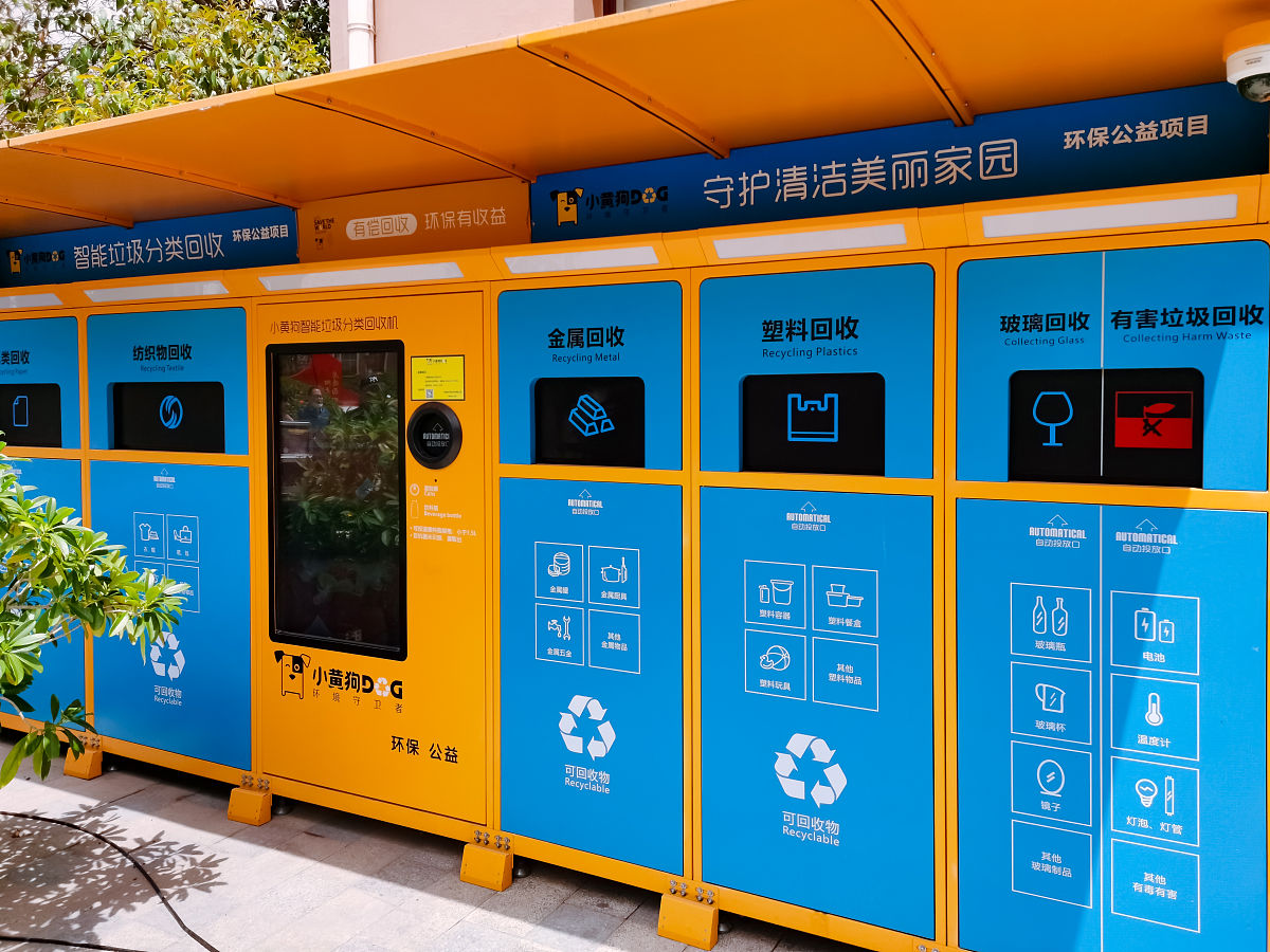 基于OpenHarmony的智能语音垃圾桶：创新设计，提升垃圾分类效率