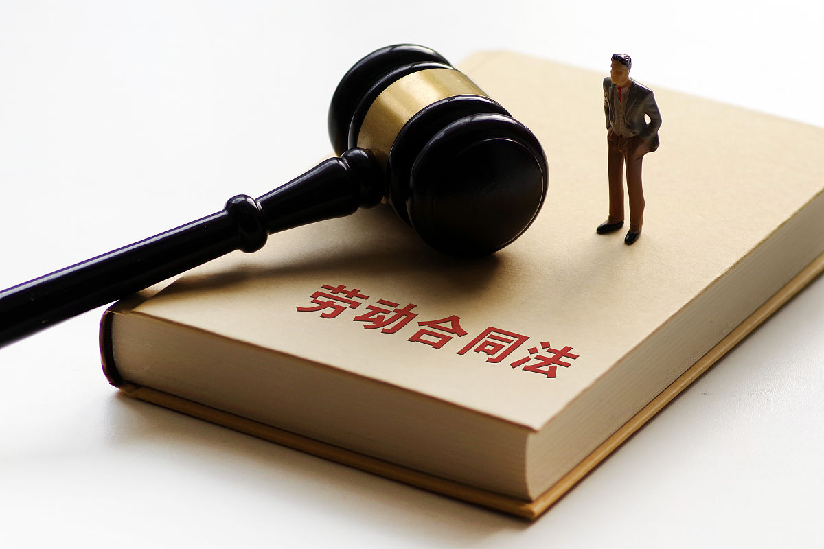 劳动合同法第三条解读：建立、变更、解除劳动关系的协议