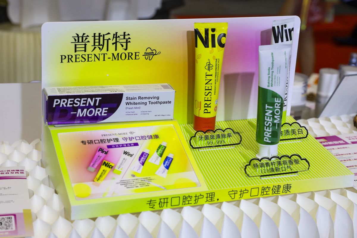 Sensodyne 牙膏：缓解牙齿敏感的有效选择