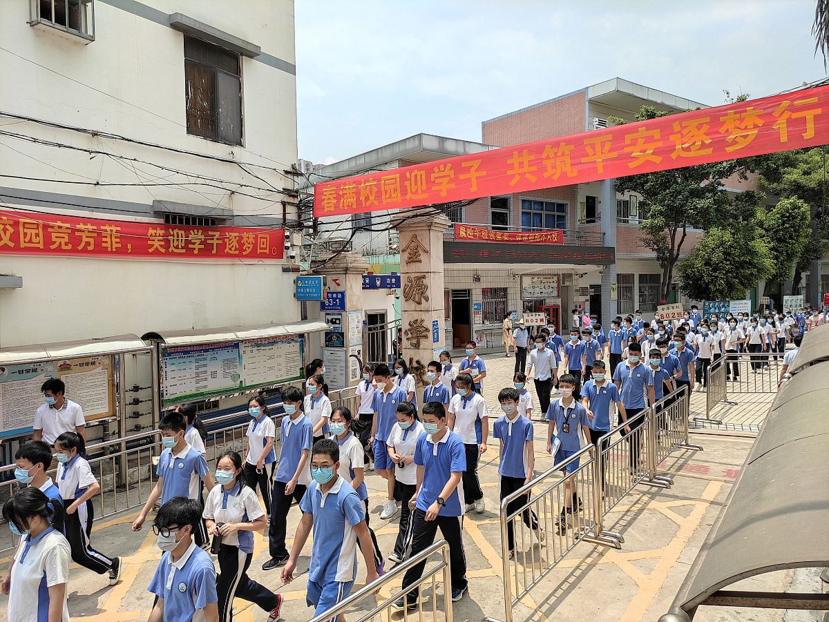 云南普洱思茅区初中生读高铁学校需要读几年？ - 适合你的选择？