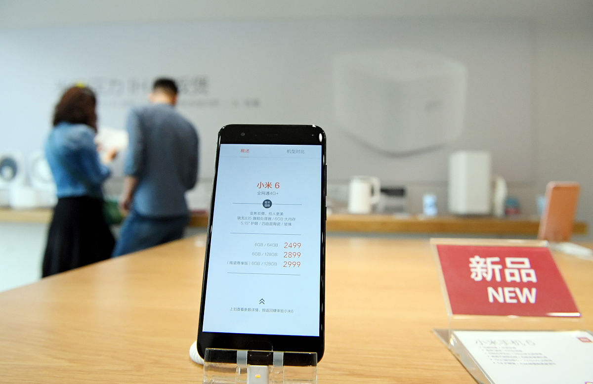 视频号小店保证金怎么交