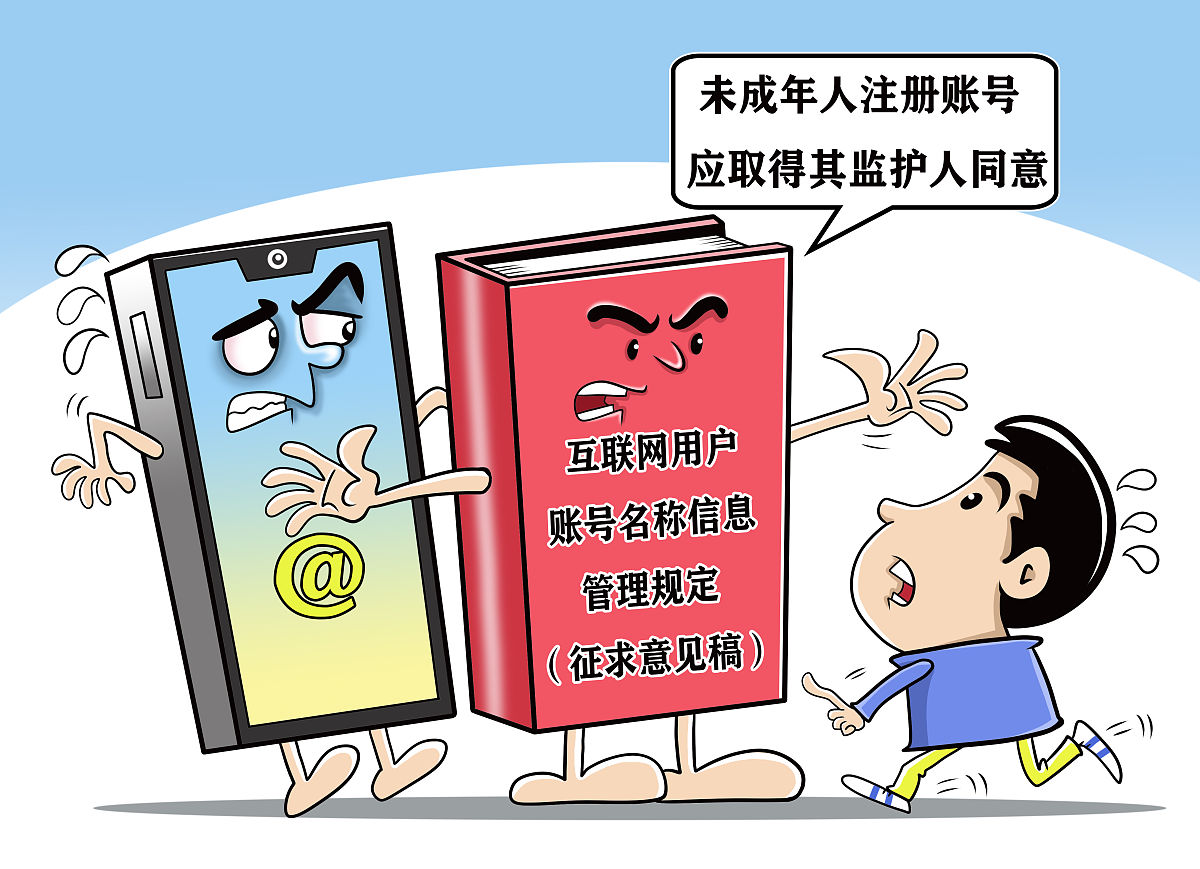 单选题请选择 《个人信息保护法》通过时间和施行时间分别是A2021年6月30日2021年11月1日B2021年8月20日2021年11月30日C2021年8月20日;2021年11月1日D2021年8月20日;2021年9月30日