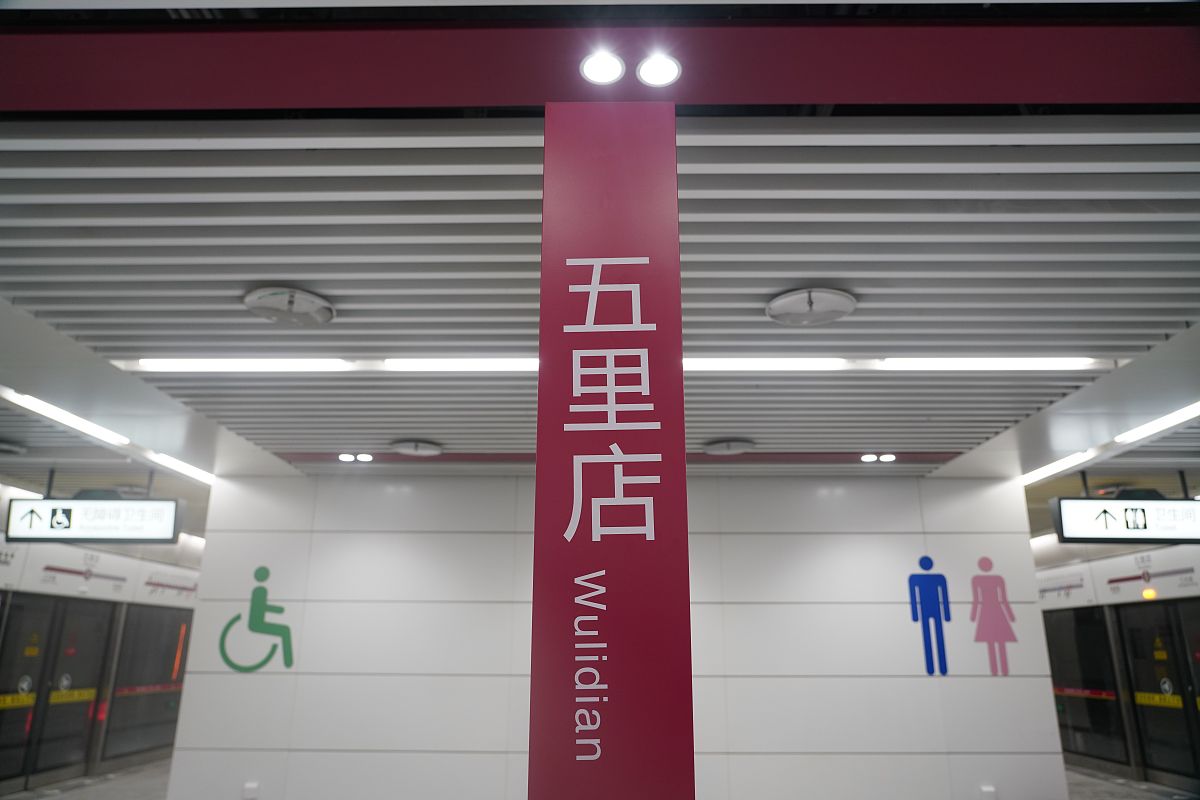 重庆五里店职业中学2022年招生简章