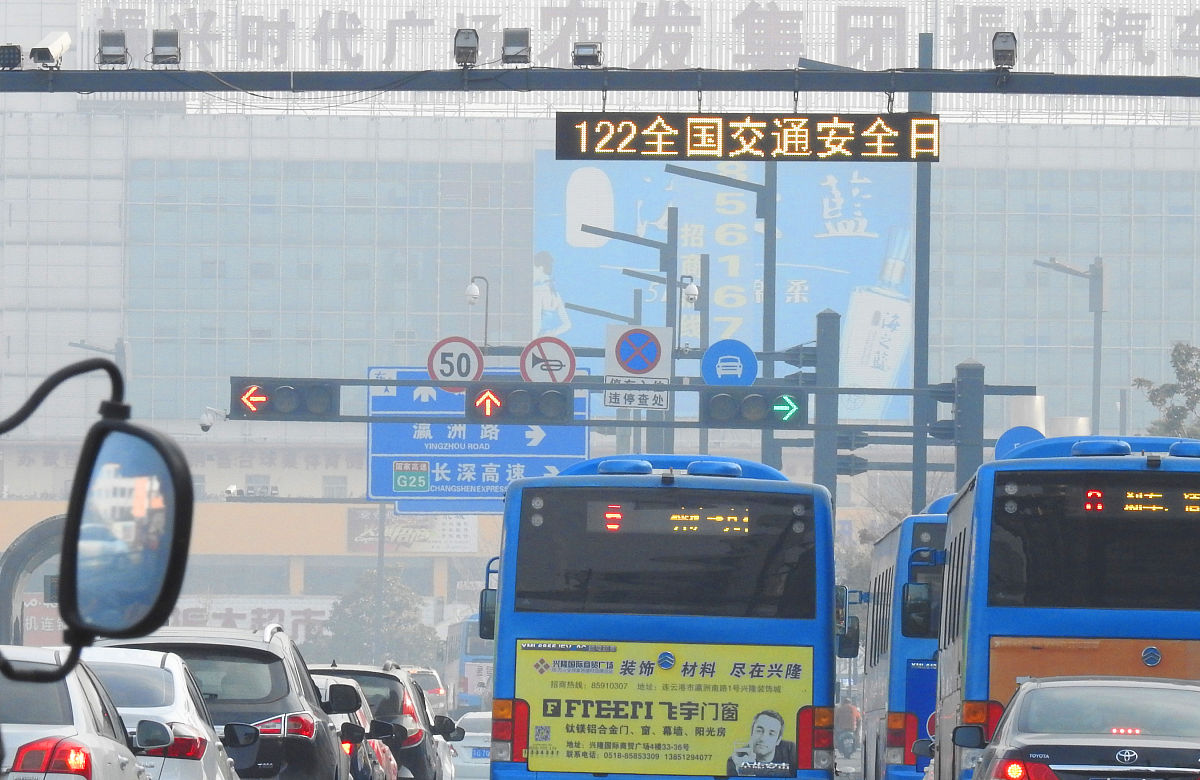随着威海市城市化进程的加快威海市公共交通的管理也在逐渐成熟和完善。本文通过实地调研、理论联系实际、综合分析等研究方法以多中心治理理论为理论基础通过搜集相关部门数据资料和实地调研分析威海市公共交通管理的现状从服务、规划、信息公开、智能建设、公众参与以及营收情况等方面分析威海市公共交通管理中存在的问题在此基础上结合实际情况分析威海市公共交通管理现存问题的原因最后给予威海市公共交通管理的现存问题及原因分