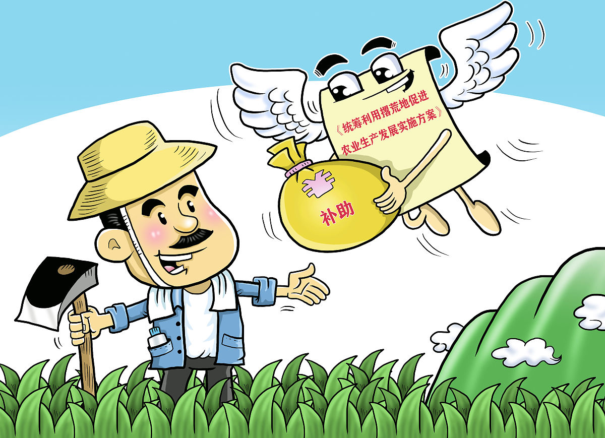 土地被别人确权怎么办？如何维护您的权益？