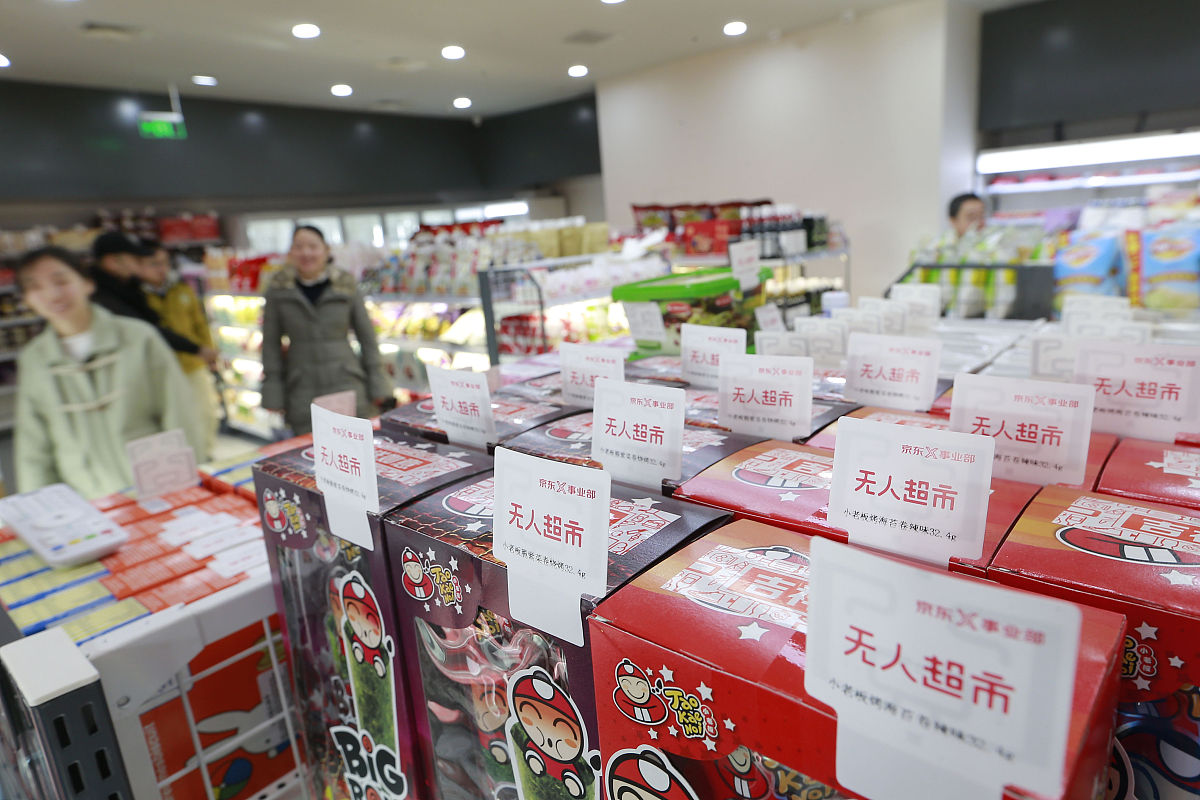 线下配送企业举例：新华书店、家乐福、必胜客等