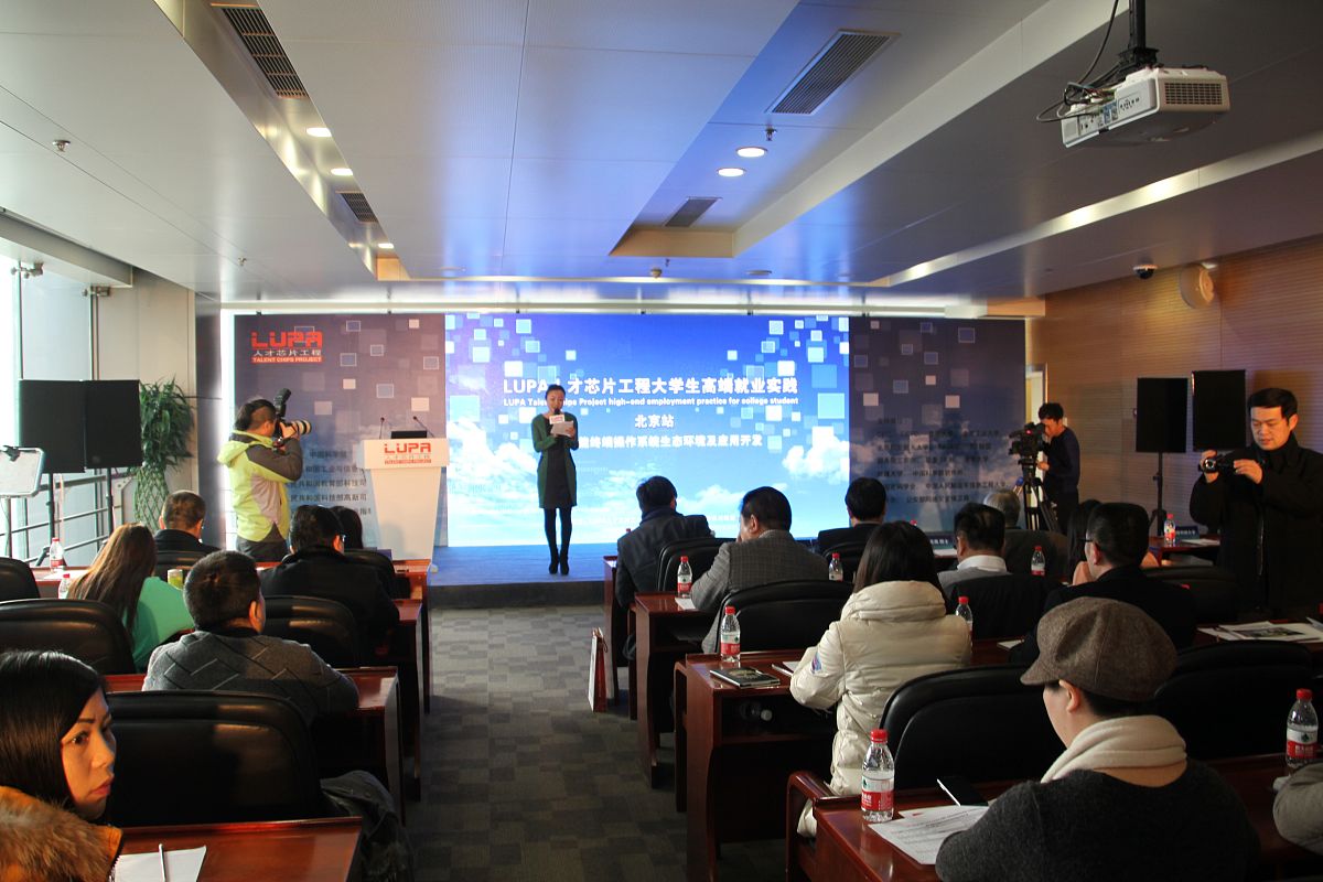 四川省经济贸易学校2019-会计中专招生