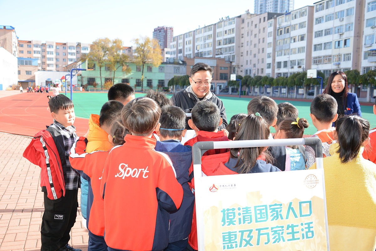 2020年10月22日,吉林省吉林市,在船营区第二小学开展的系列人口普查主