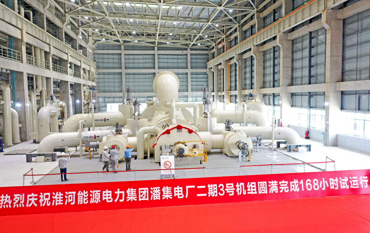 介绍一下汾西重工电机股份有限公司的主要业务