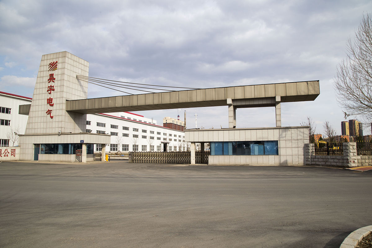 张家口机械工业学校2023年搬迁地址最新消息