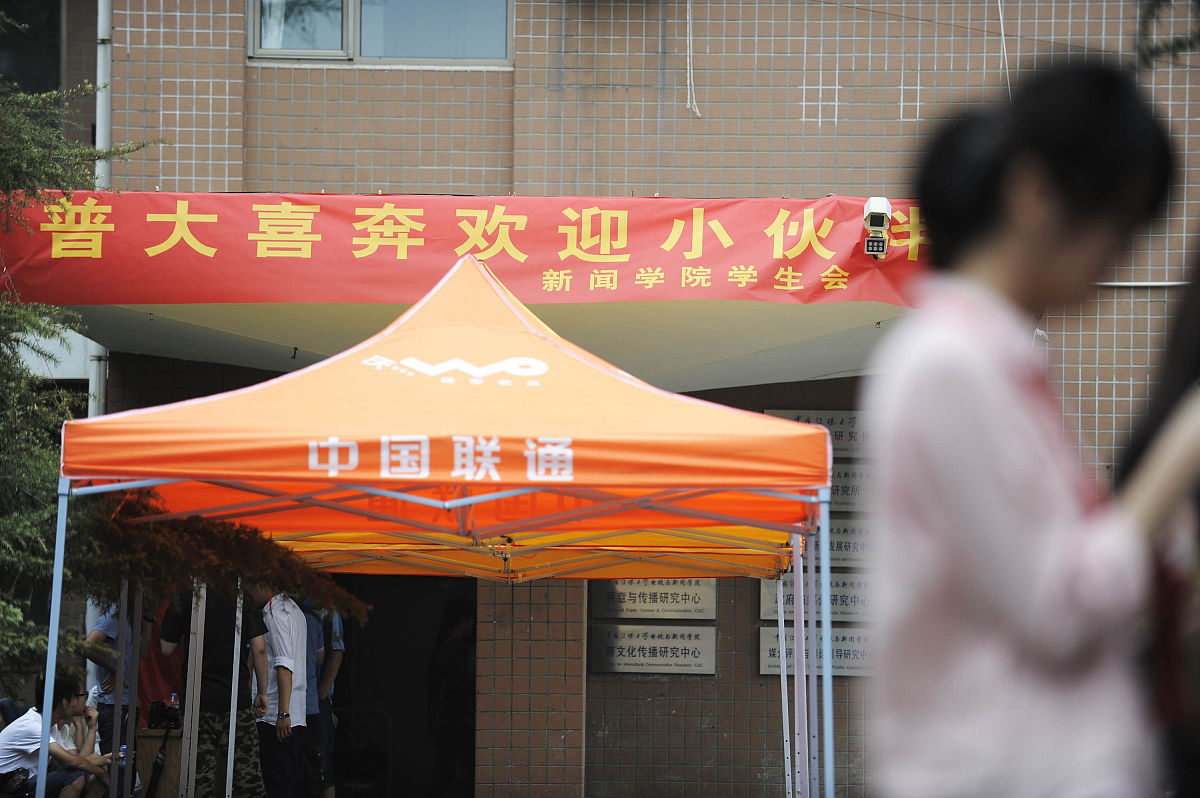 2020北京新兴职业学校招生简章 - 专业、招生流程、入学指南