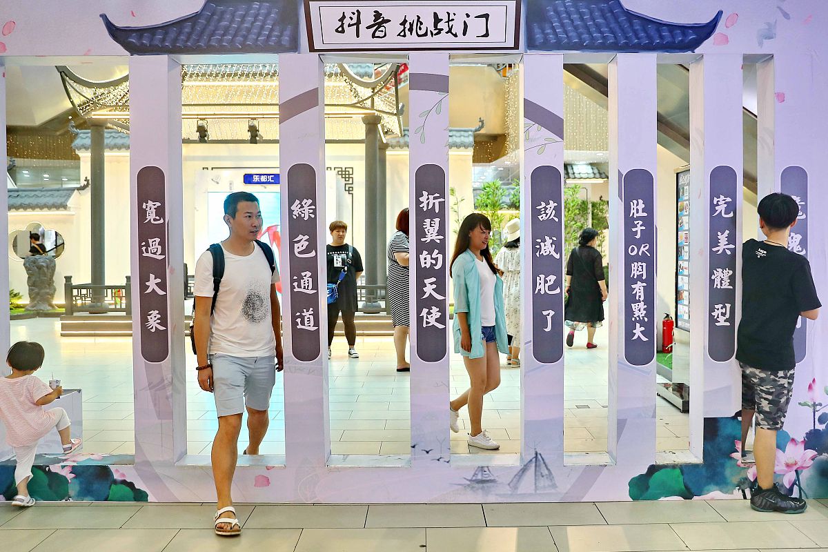 抖音热门话题：美食、舞蹈、游戏，你最感兴趣的是哪个？