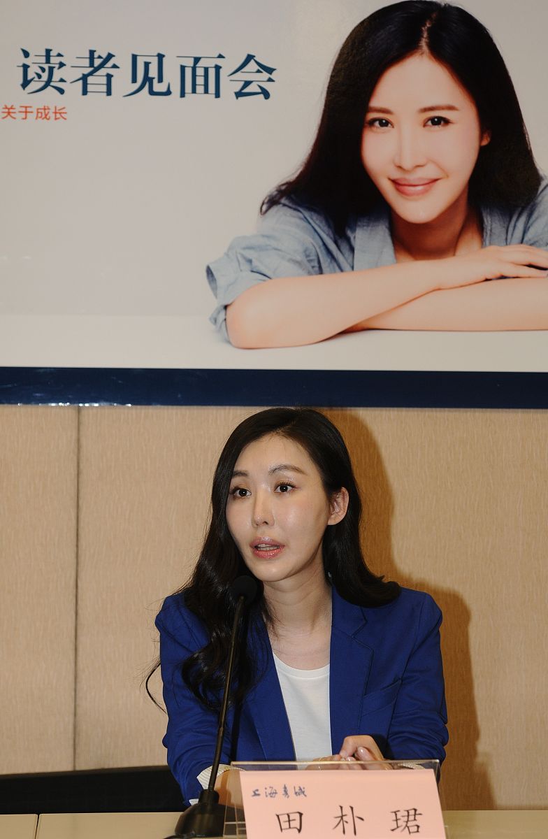 田曦薇周一上班好美