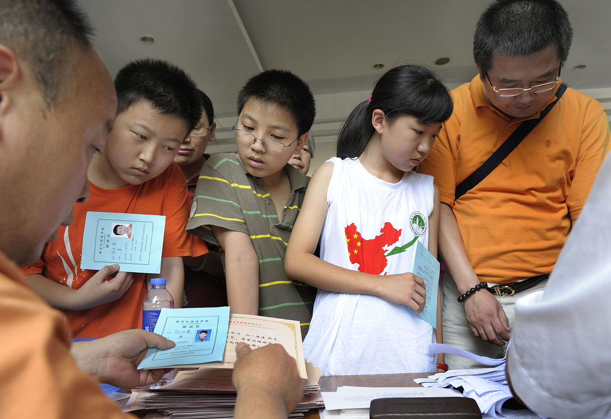 四川2022年读中专学校需要什么条件