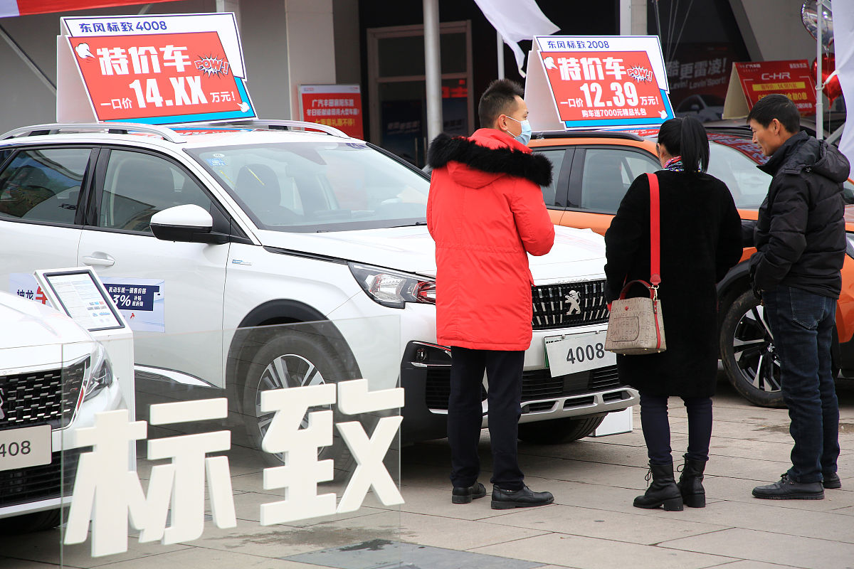 抵押车是什么，能不能买？
