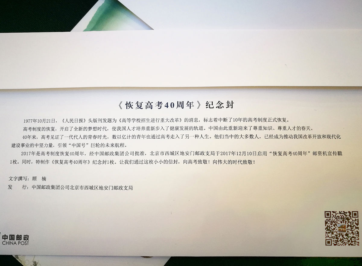 向海南现代集团企业董事长拜访撰写拜访函范文