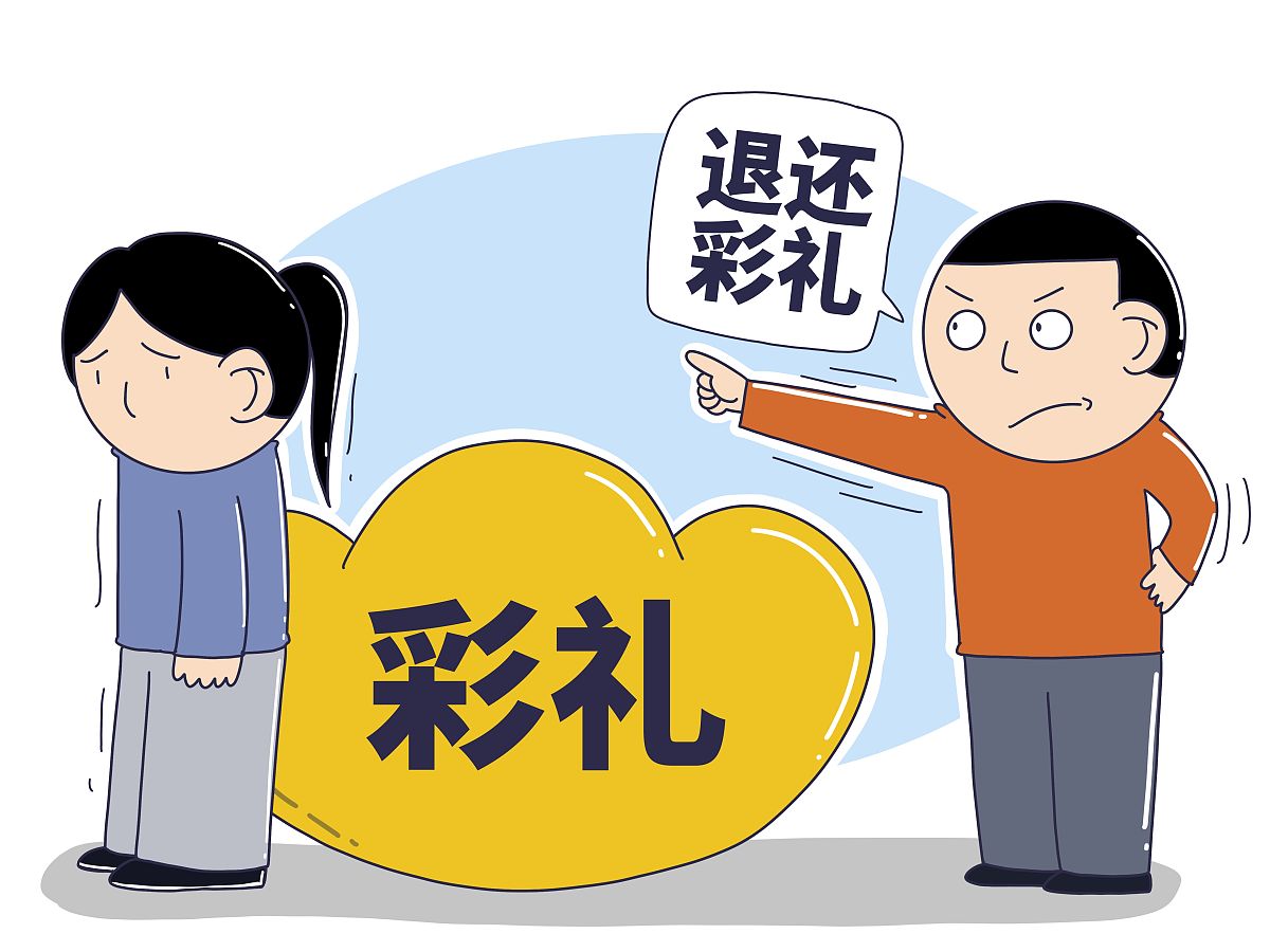 不看彩礼，只看人品！点赞'不要彩礼'好岳父母