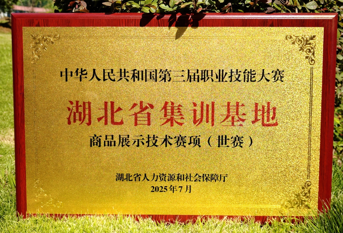 国企支部打造‘保苏特色’党建品牌，推动苏系农产品产业化发展