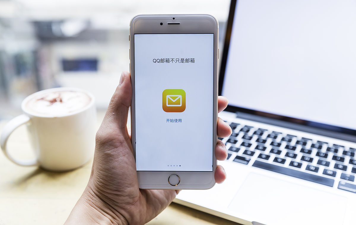 qq.com后缀的邮箱是什么邮箱