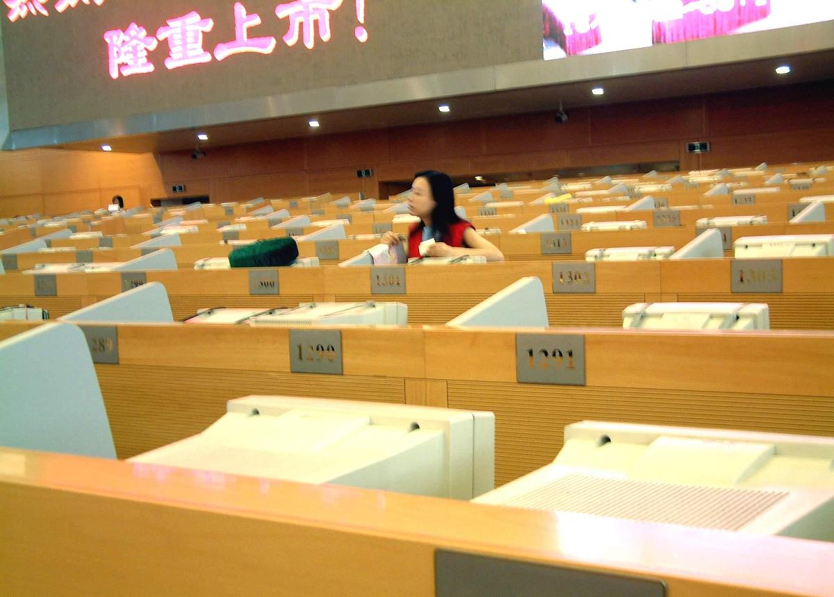 上市公司与普通公司5大区别: 股权结构、融资渠道、信息披露等