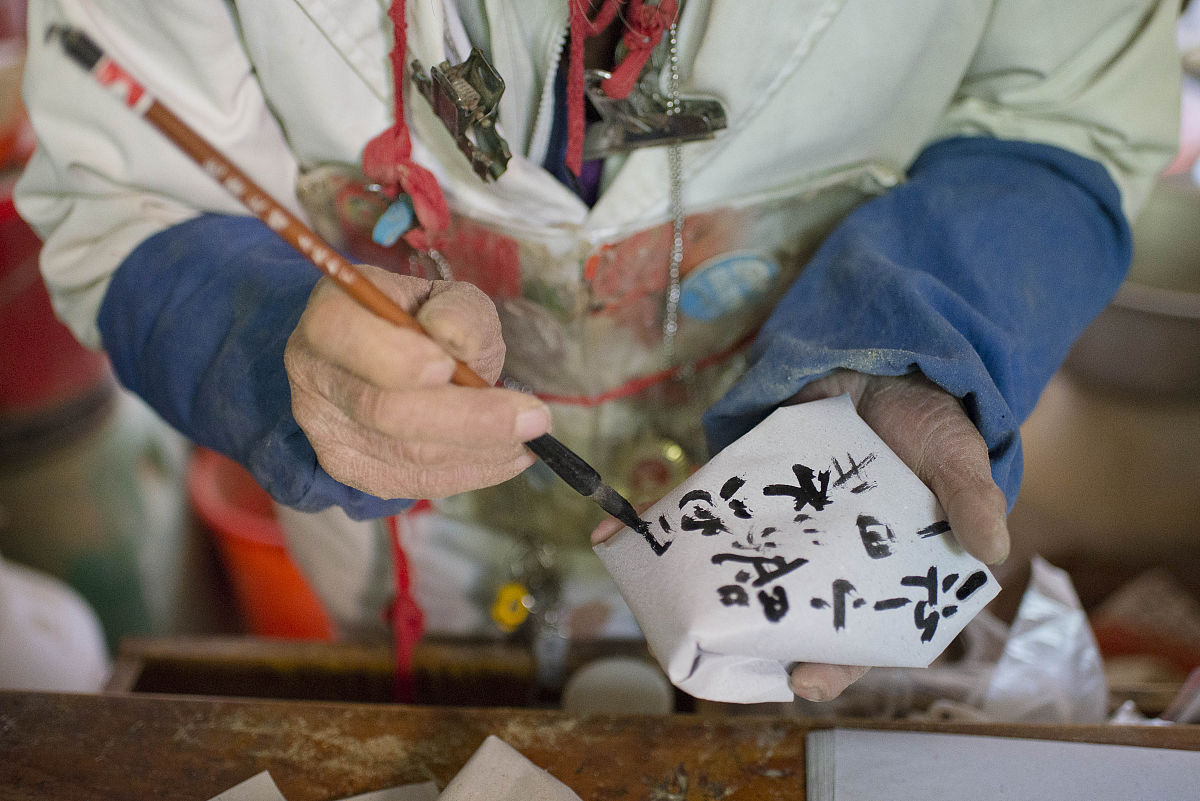 非遗女书传承困境：面临失传风险与市场挑战