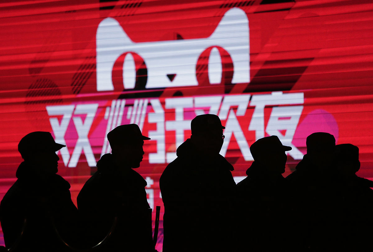 2015年11月10日,北京,"天猫2015双11狂欢夜"在水立方亮相."天猫2015双